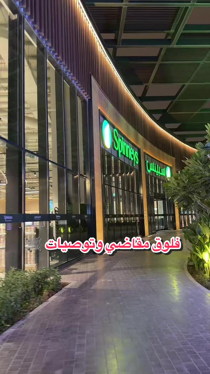 @بهار