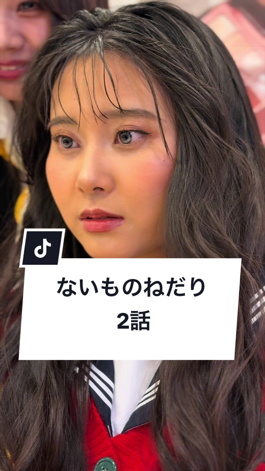 @“わくドキ”バ先日常。