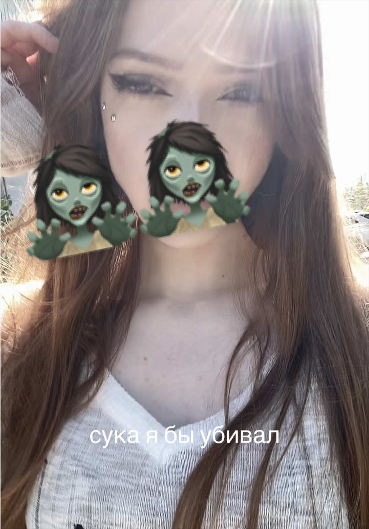 @лиска майндсет