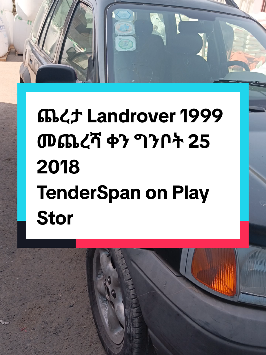@TenderSpan