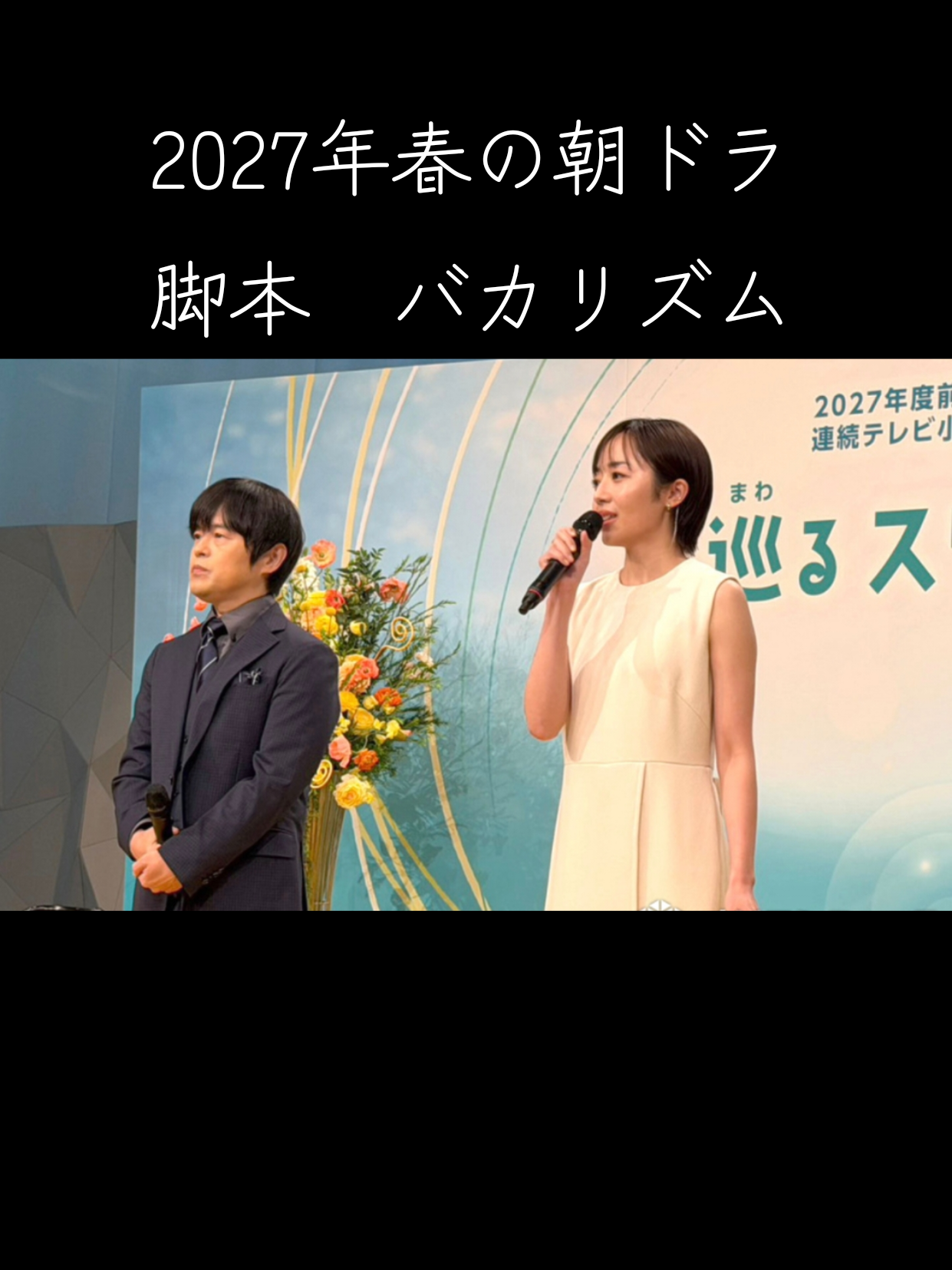 @たんぽぽ男