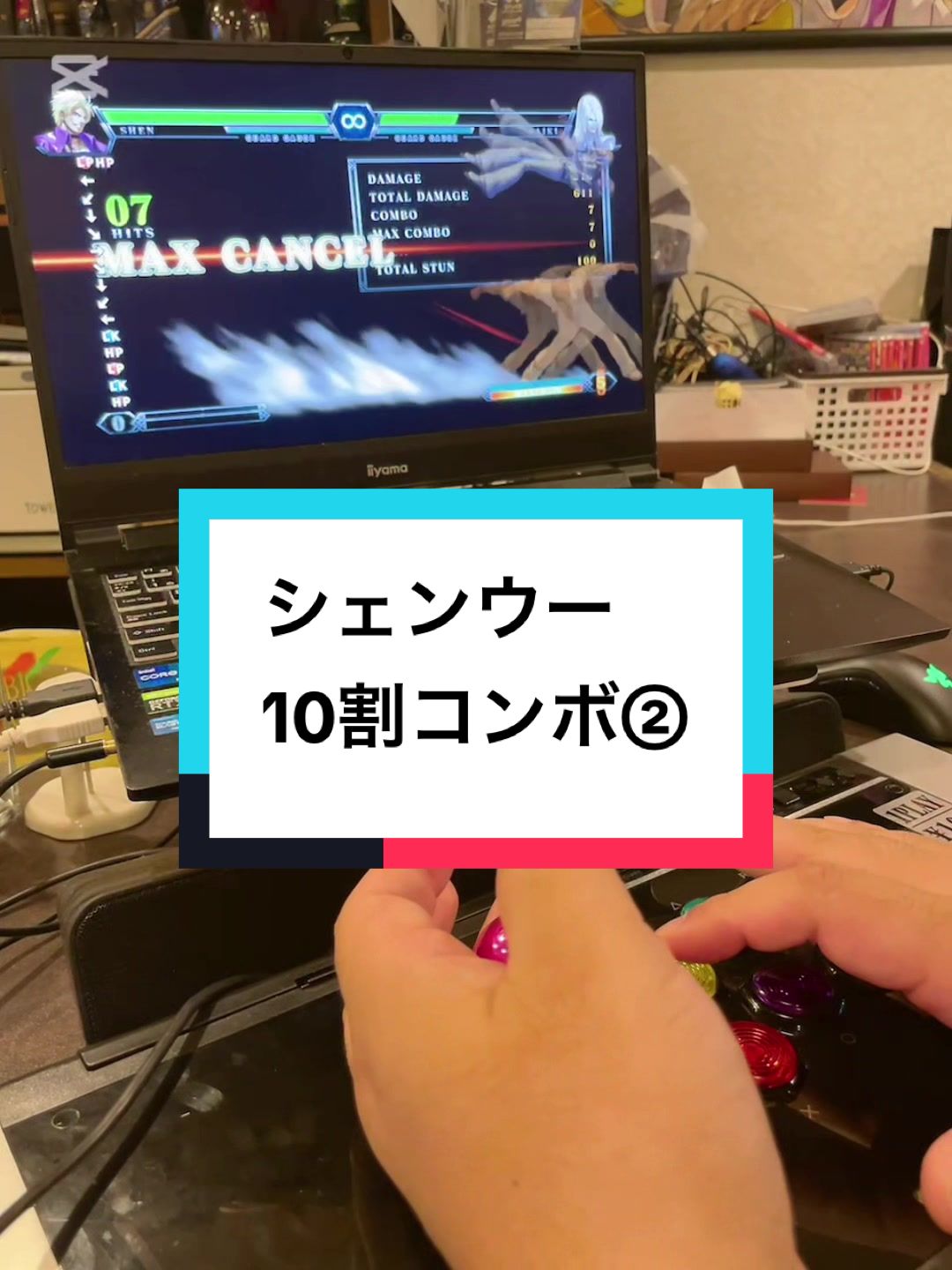 @名古屋のゲームバー店主