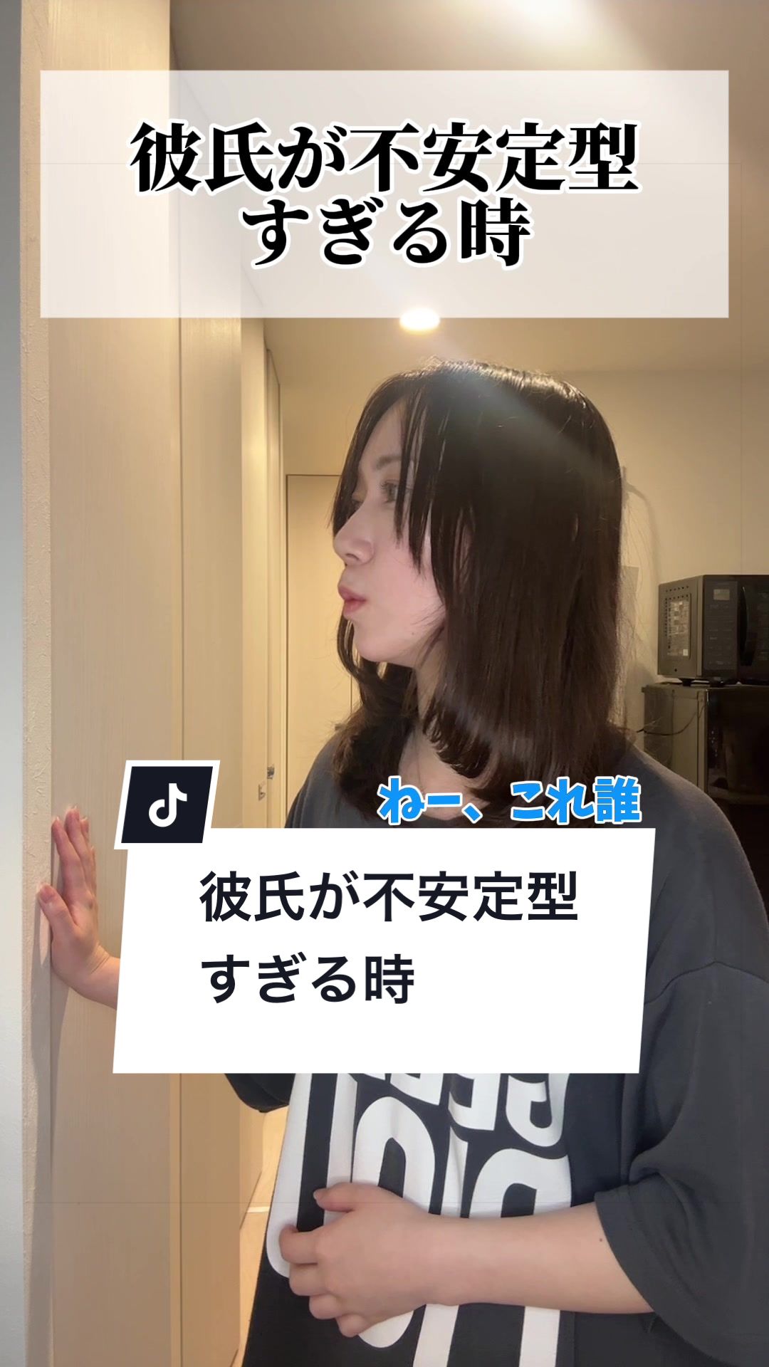 @夏目もえか