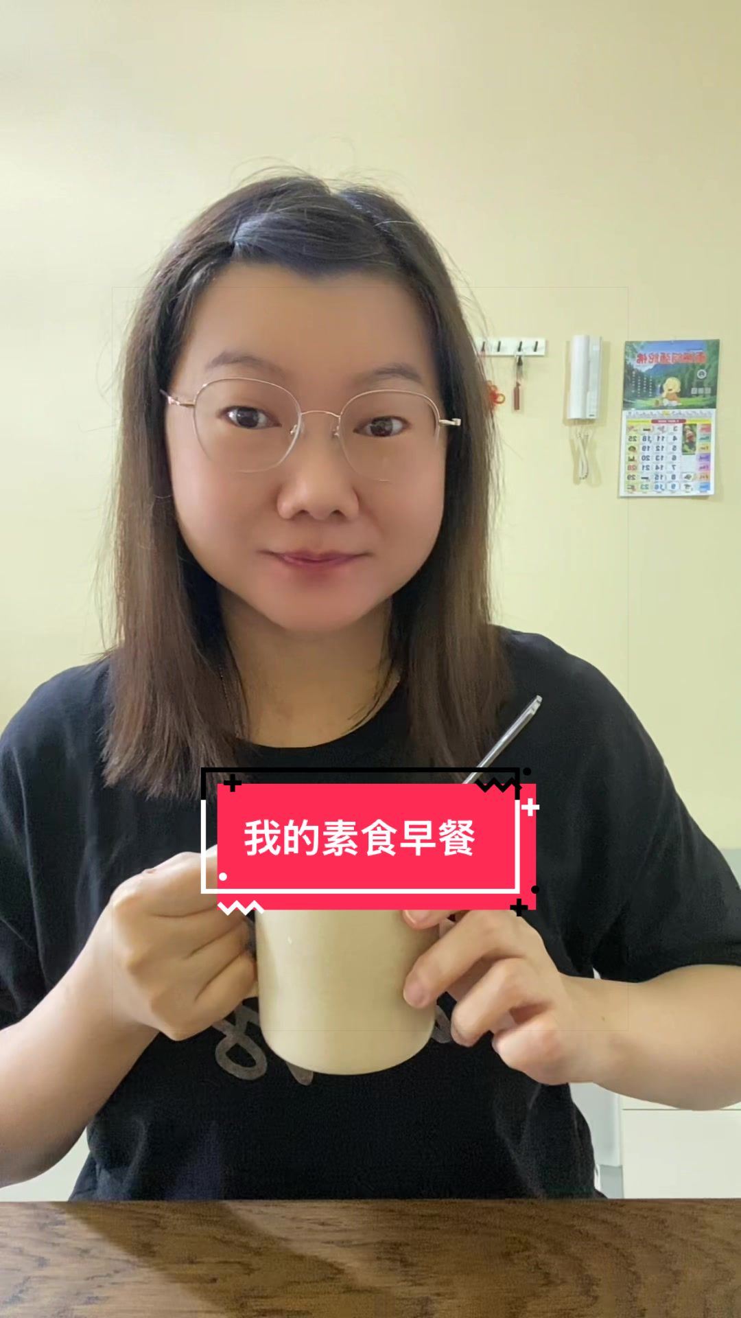 @净心
