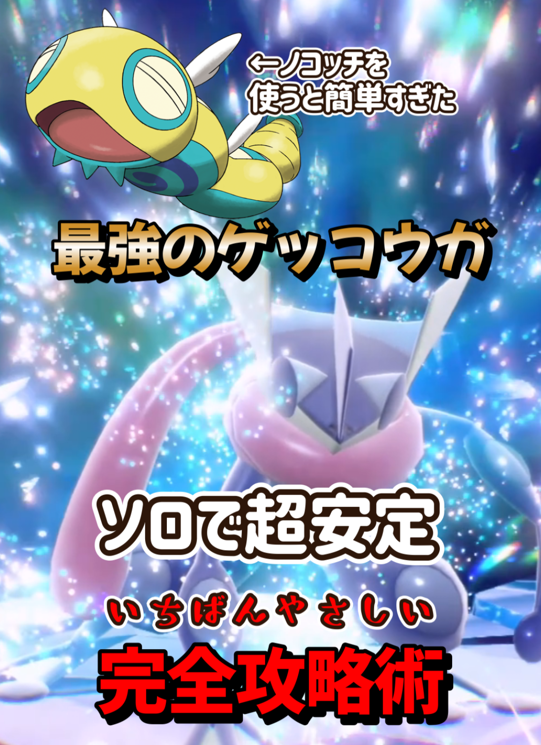 @冒険の熊吉【ポケモン実況者】🐻🎁
