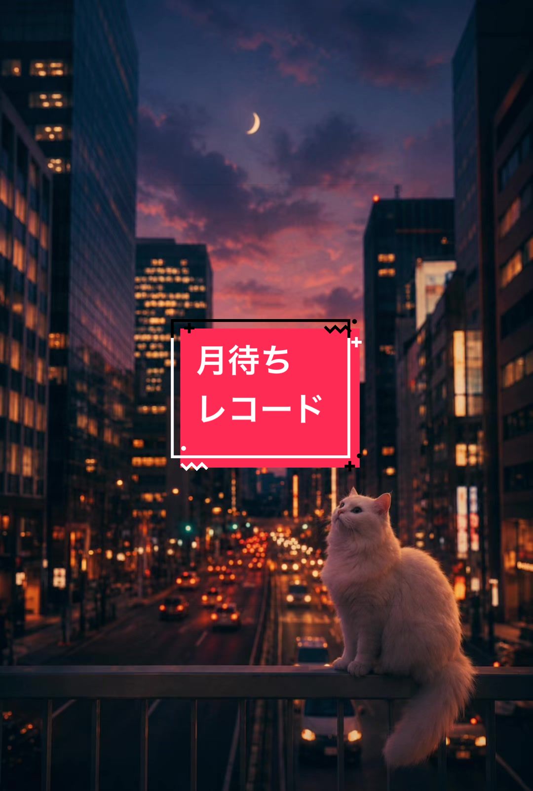 @空飛ぶこっこ🐣