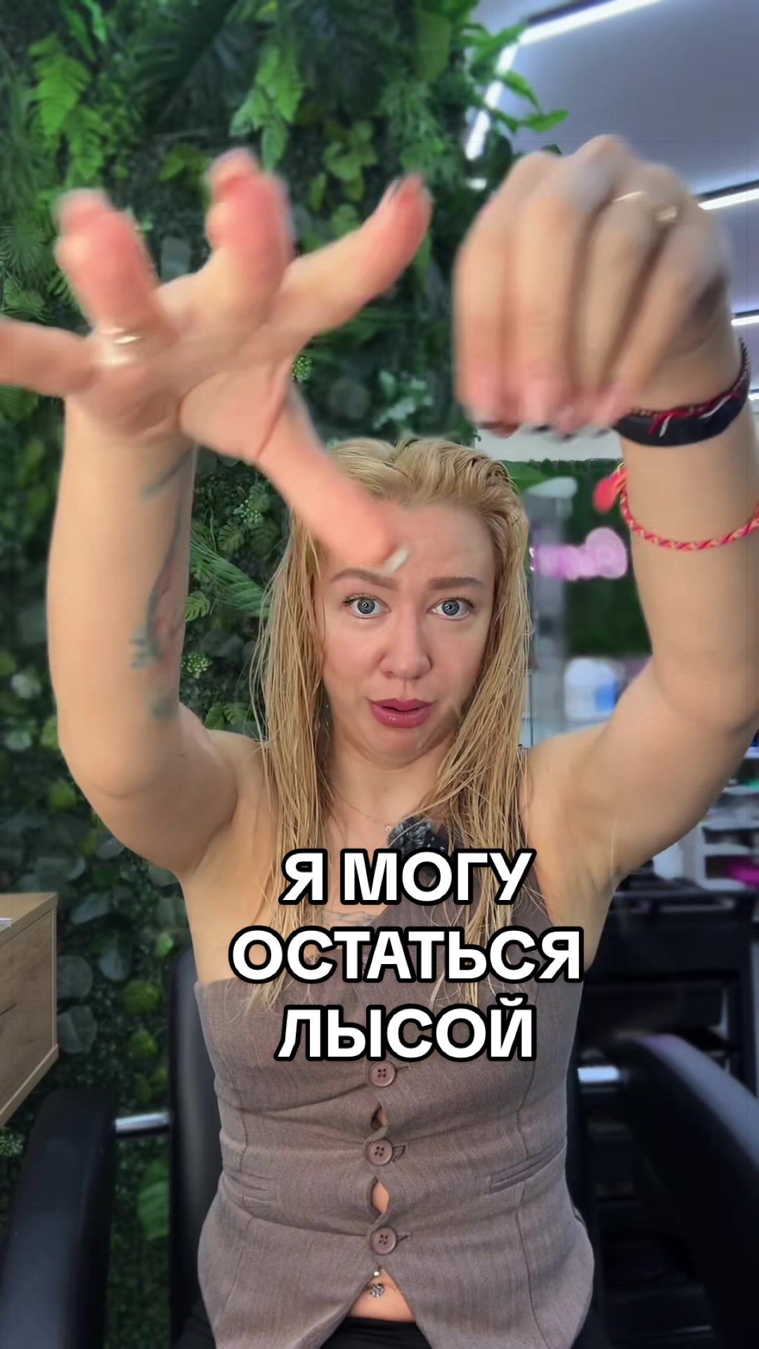 @ЭКСПЕРТ ПО ВОЛОСАМ🧴💇🏻♀️