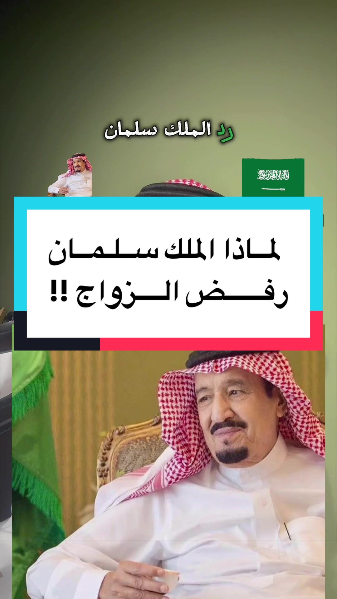 @عبدالرحمن آل مرضي
