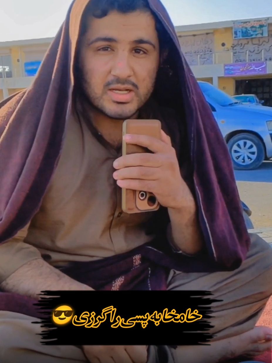 @Tayeb khan Sanzar