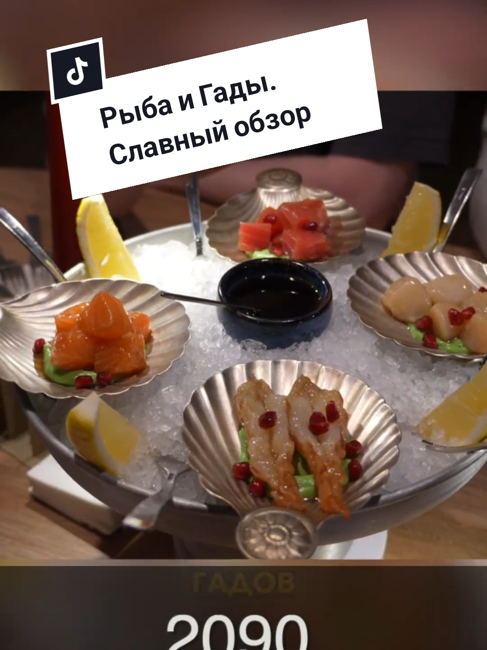 @oblomoffrecipe