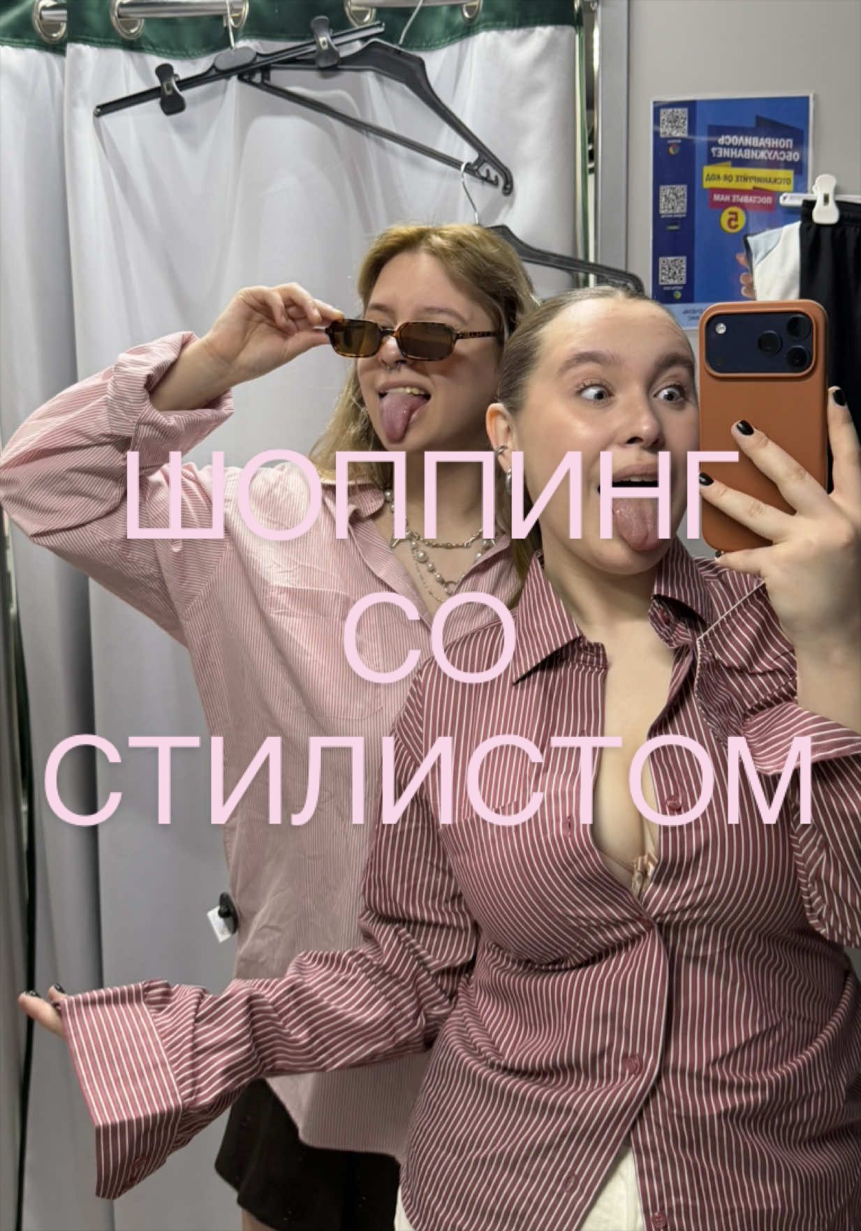 @тгк: Звелинская вещает💭