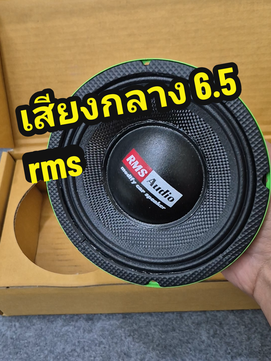 @รุตรีวิว