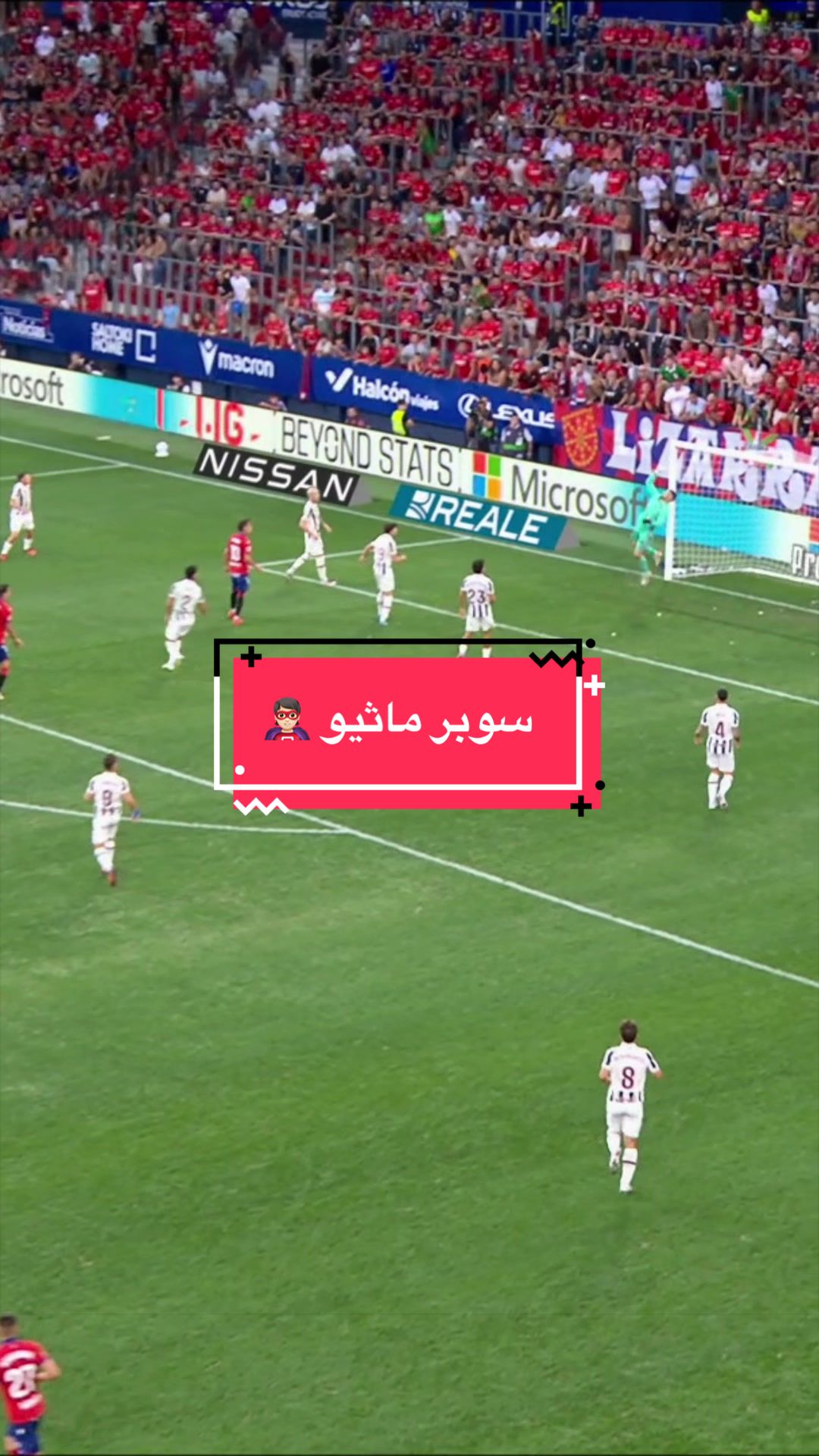 @لاليغا بالعربي - LALIGA ARAB