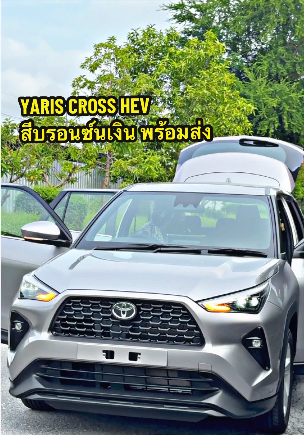 @เซลล์นกขายรถโตต้า098~274~1568
