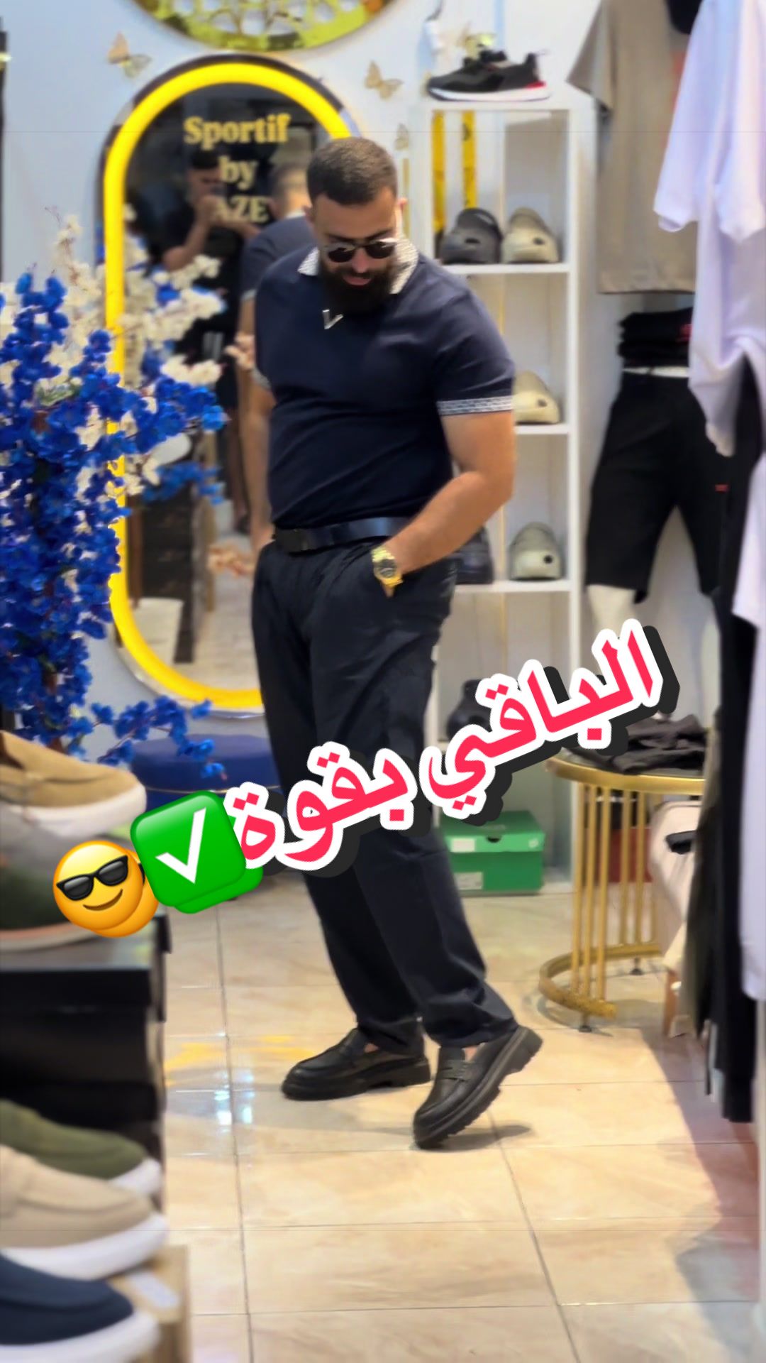 @magasin๐ AZE ๐