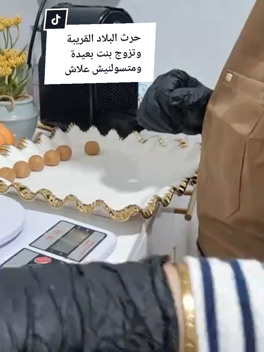 @fatima zahra ezziyati