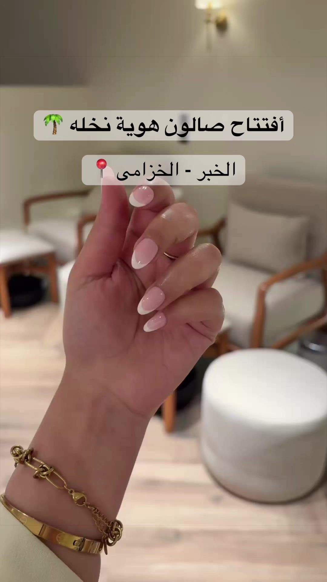 @سارة | جسر الشرقية 🌊