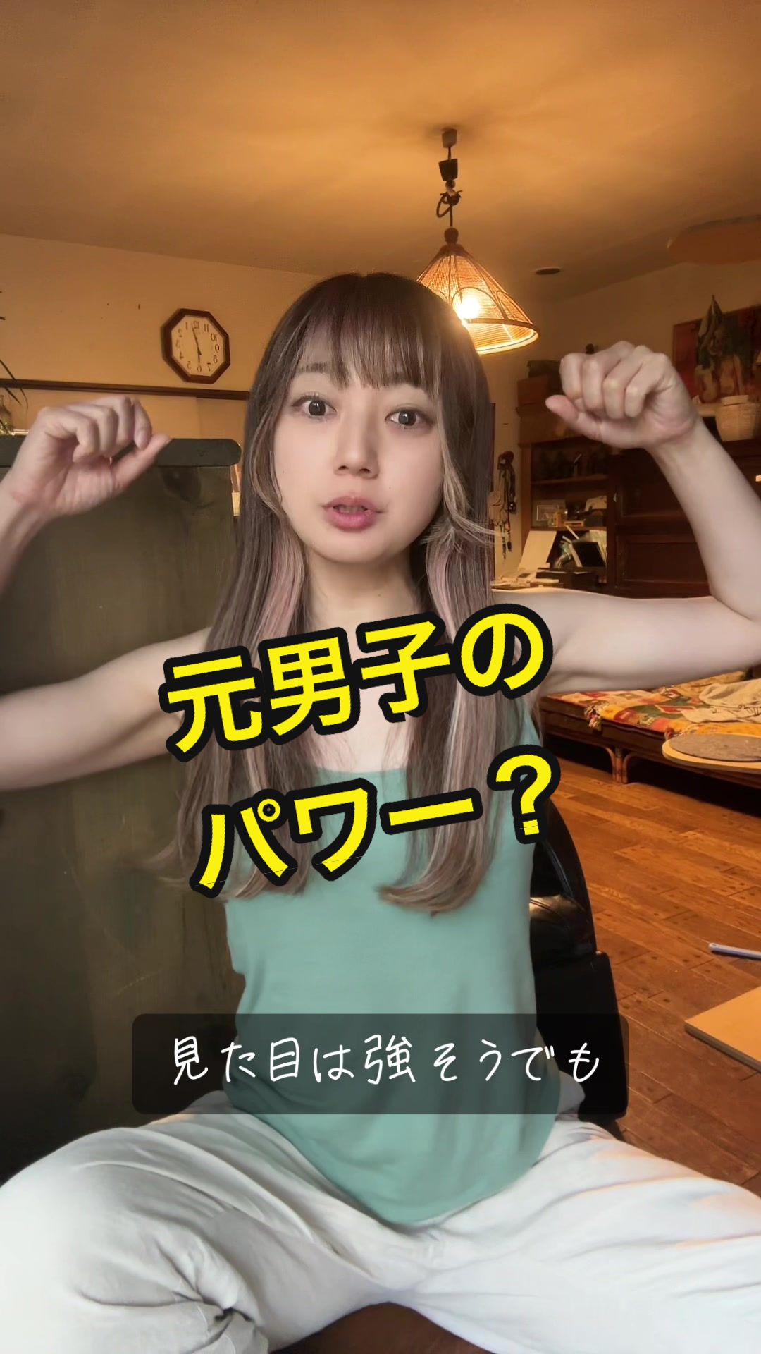 @ラミたま
