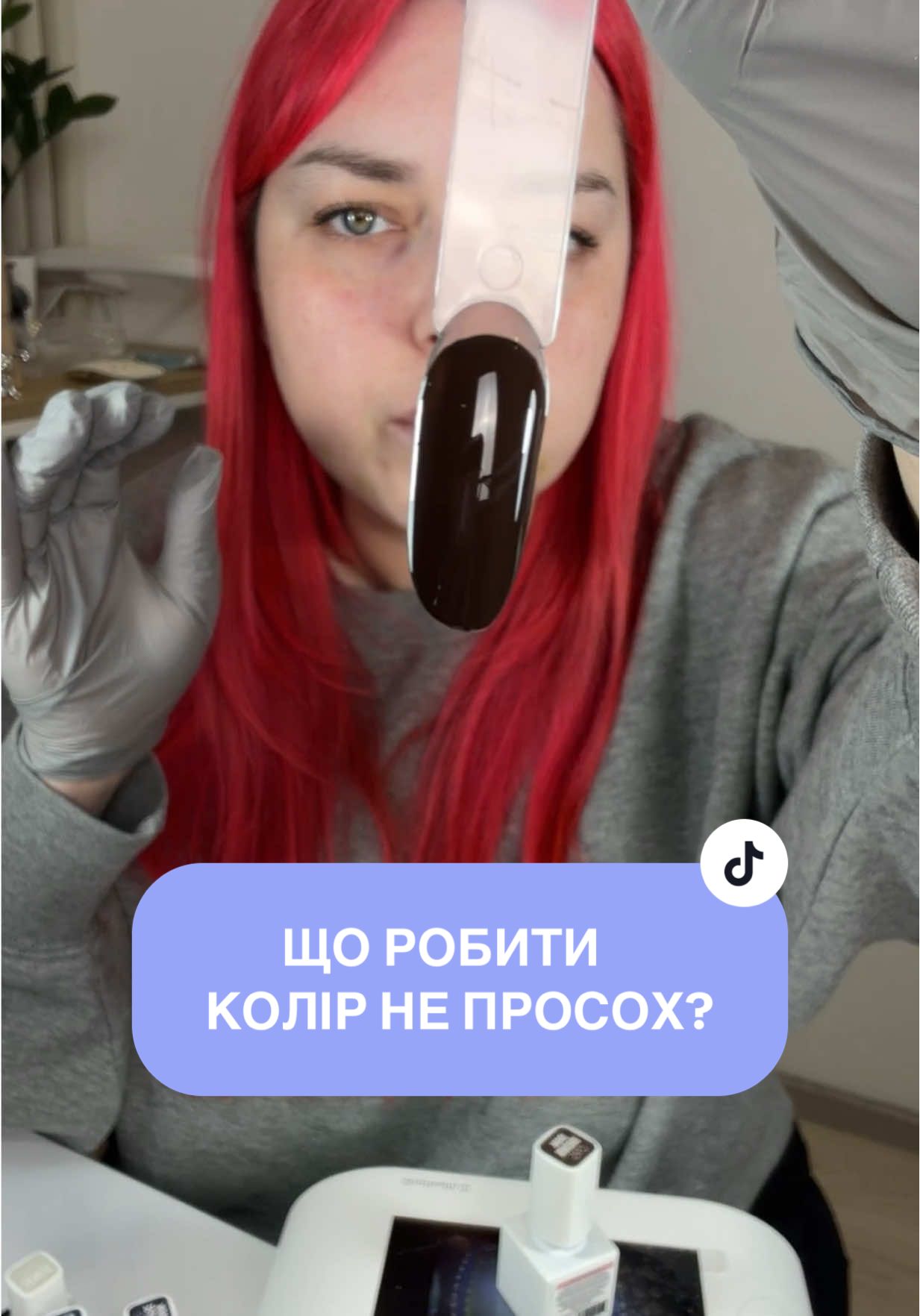 @Олена Ігорівна