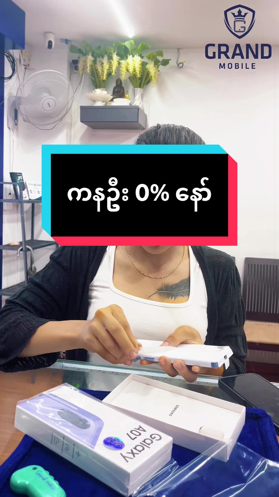 @GRAND Mobile