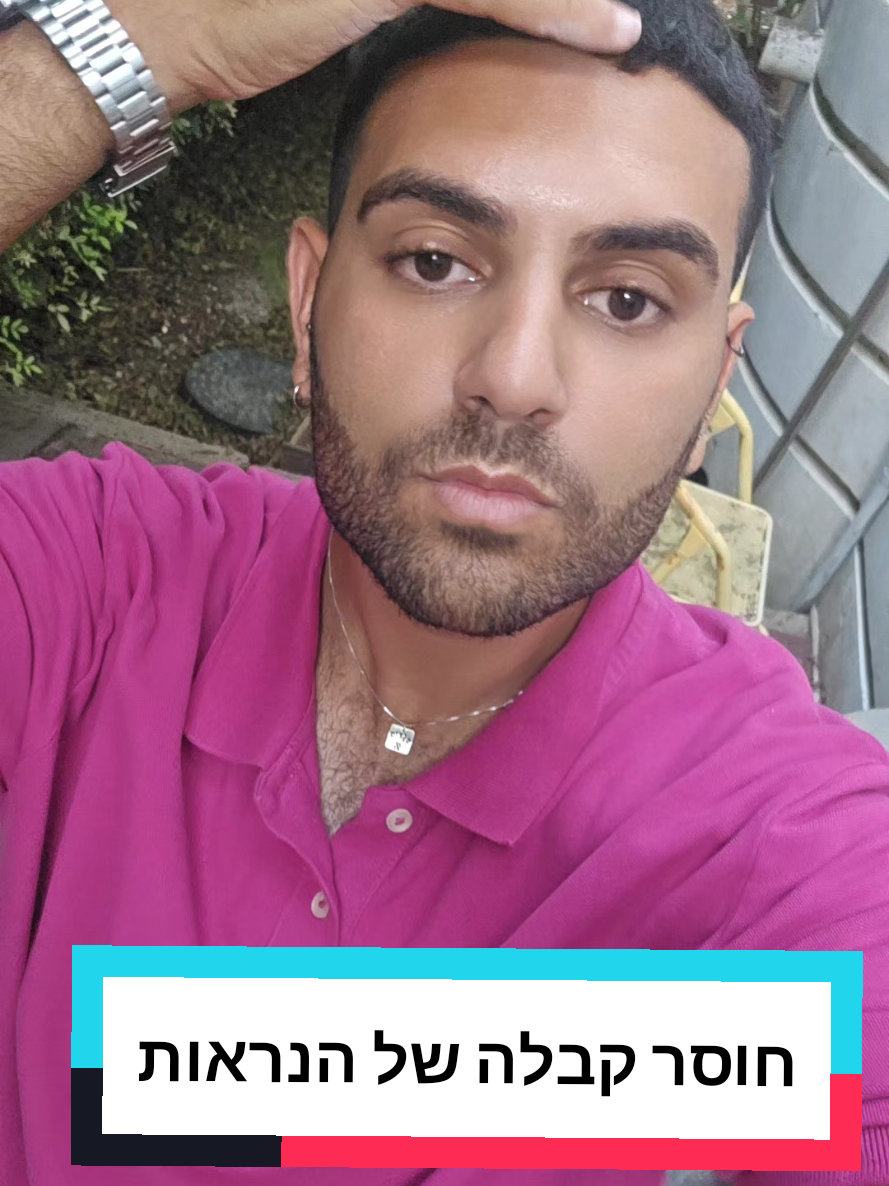 @omri barzilay