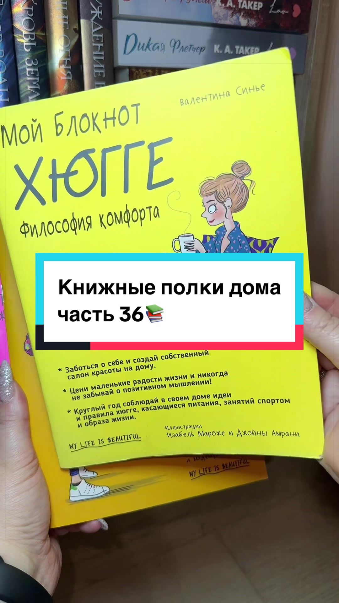 @📚 Минти Бук🧚🏻♀️Пишу книги