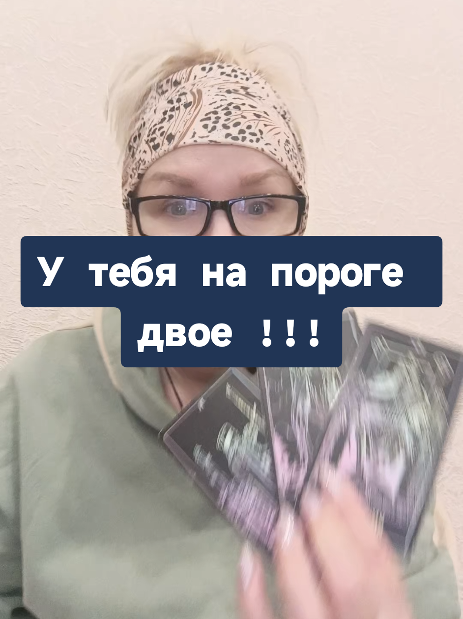 @Алевтина