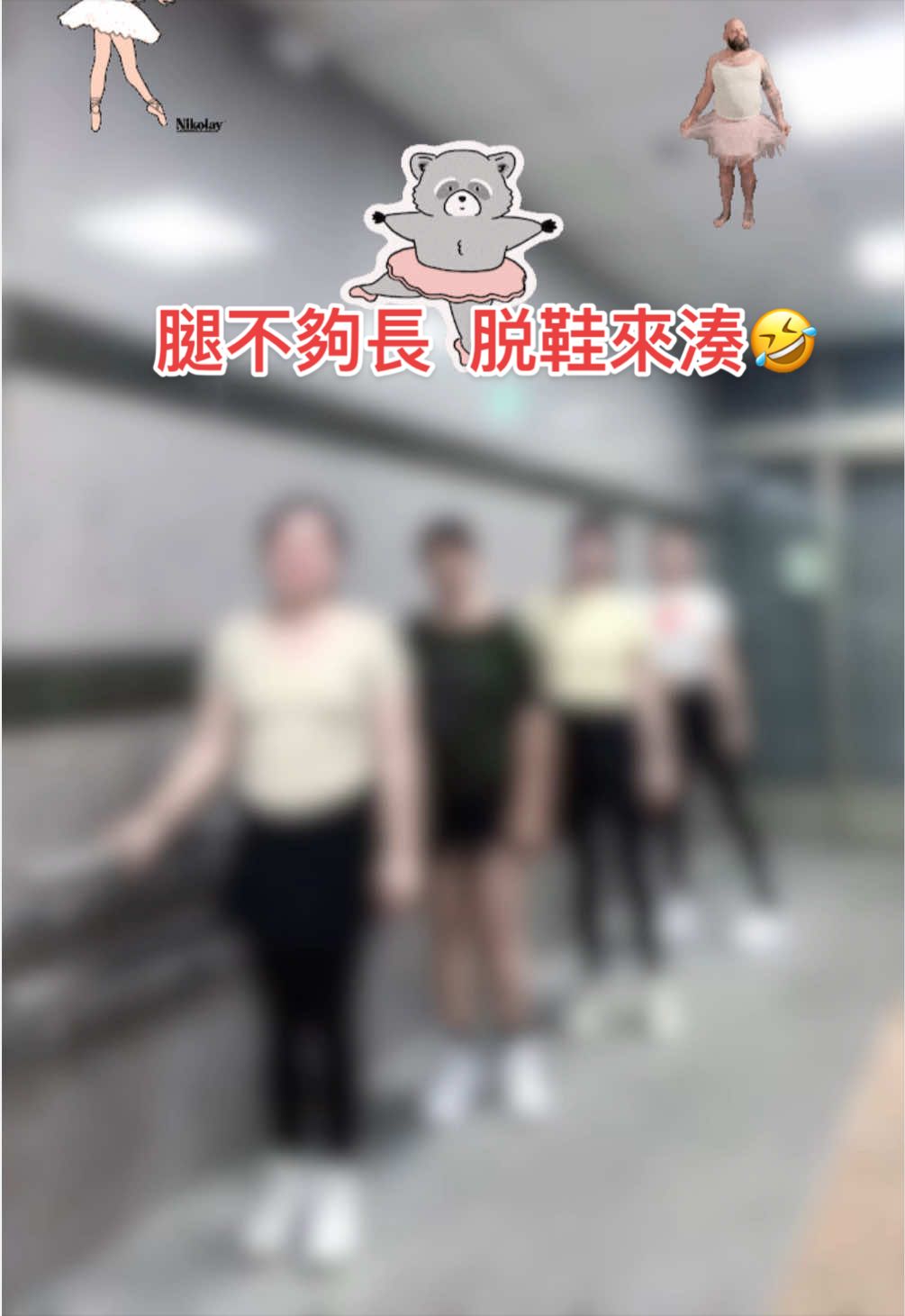 @@熹姐姐