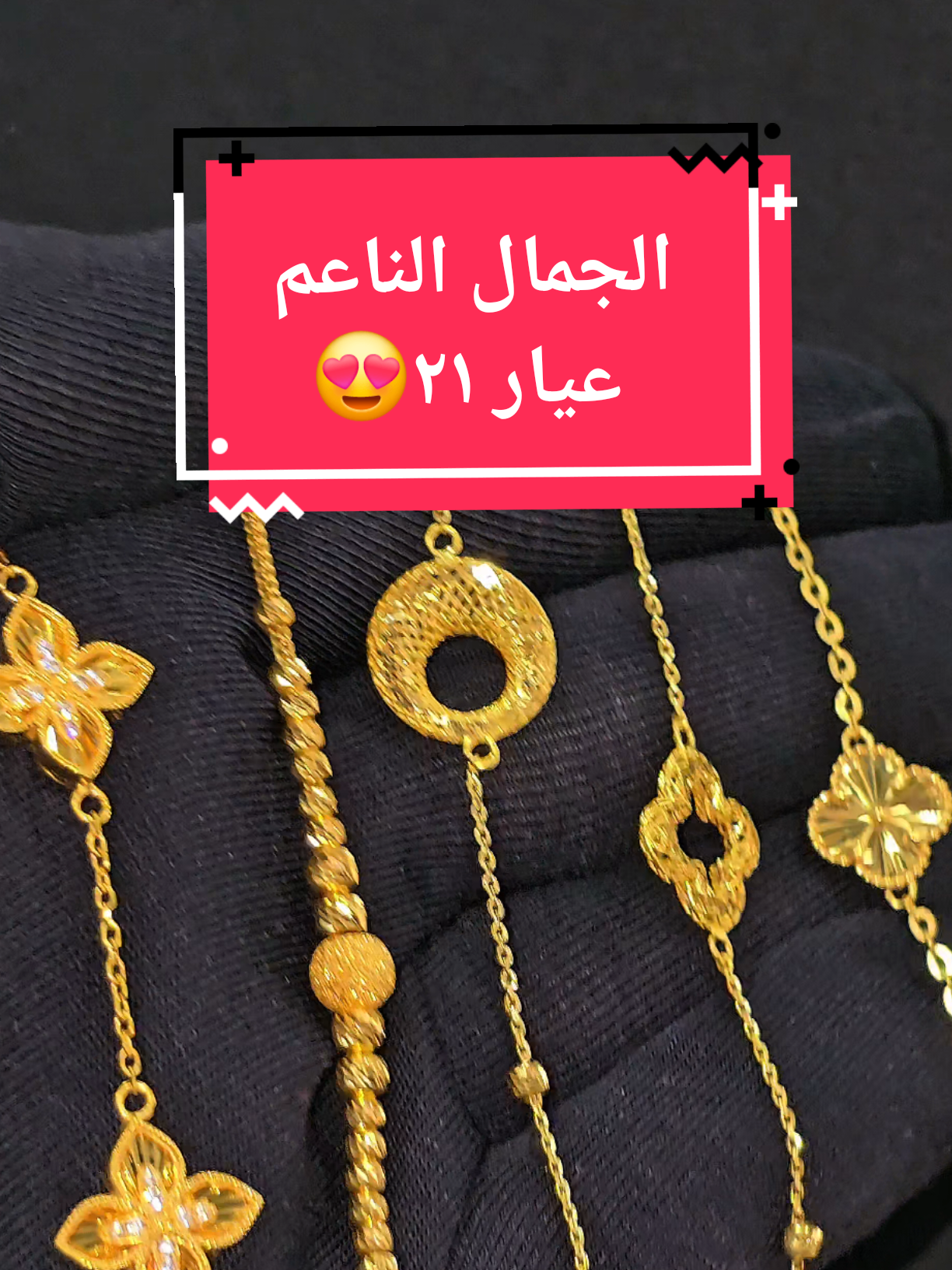 @ALYA Jewellery