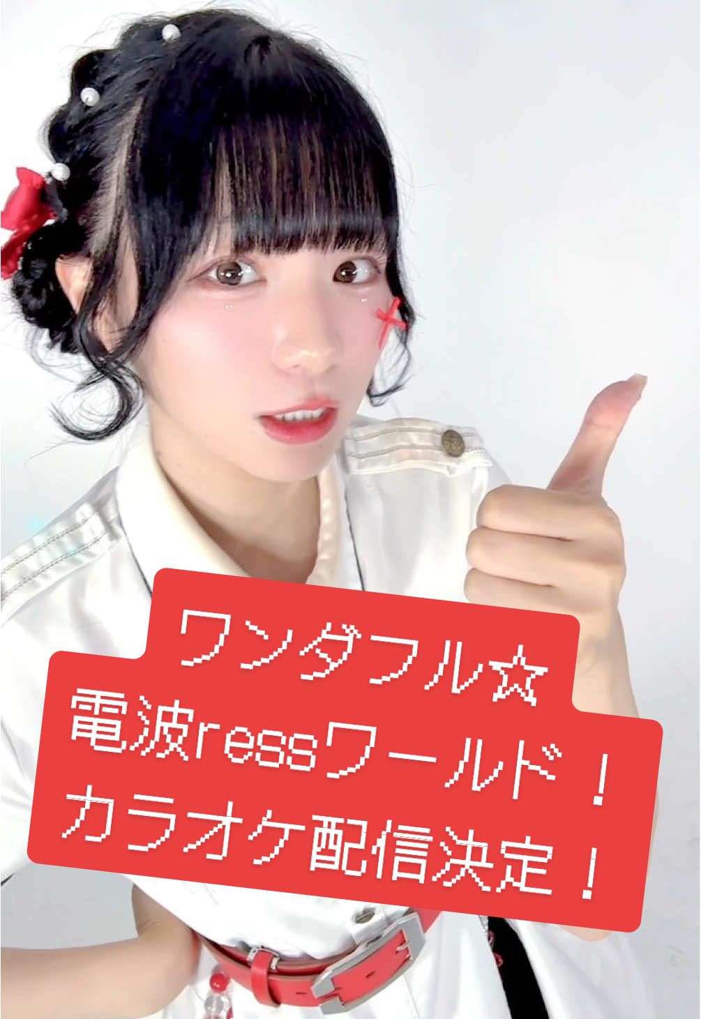 @八角ちゃん!