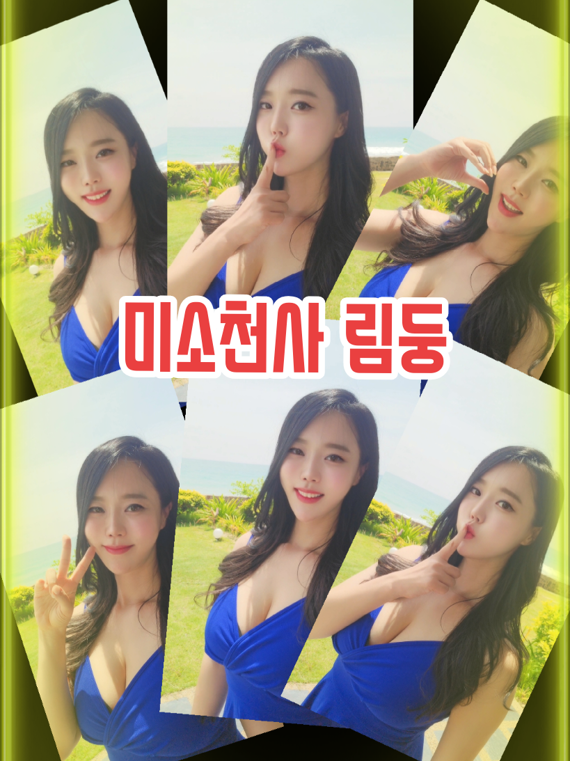 @🌈🫰림둥🫰🌈