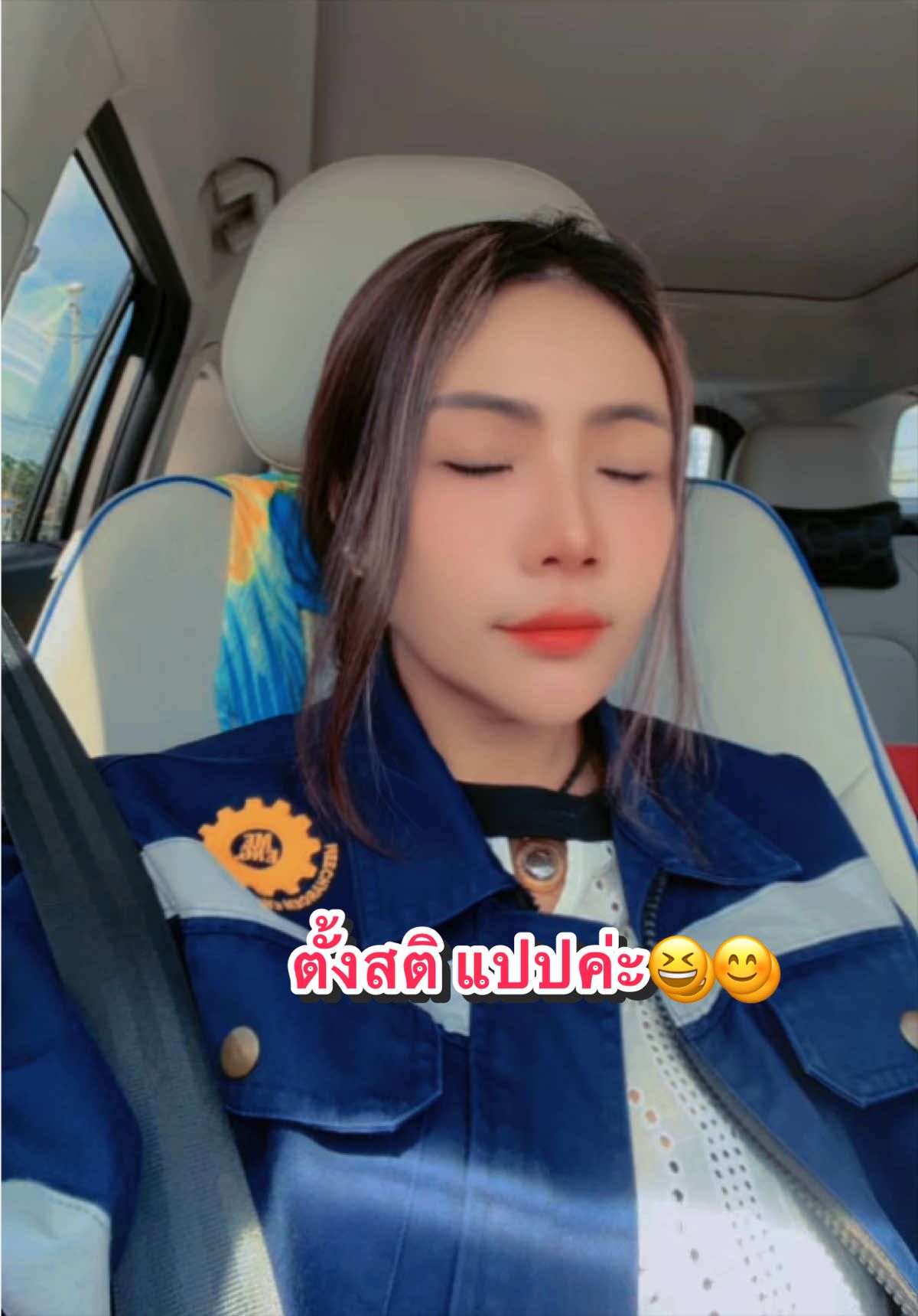 @Pū🦀Supawadee💚💚