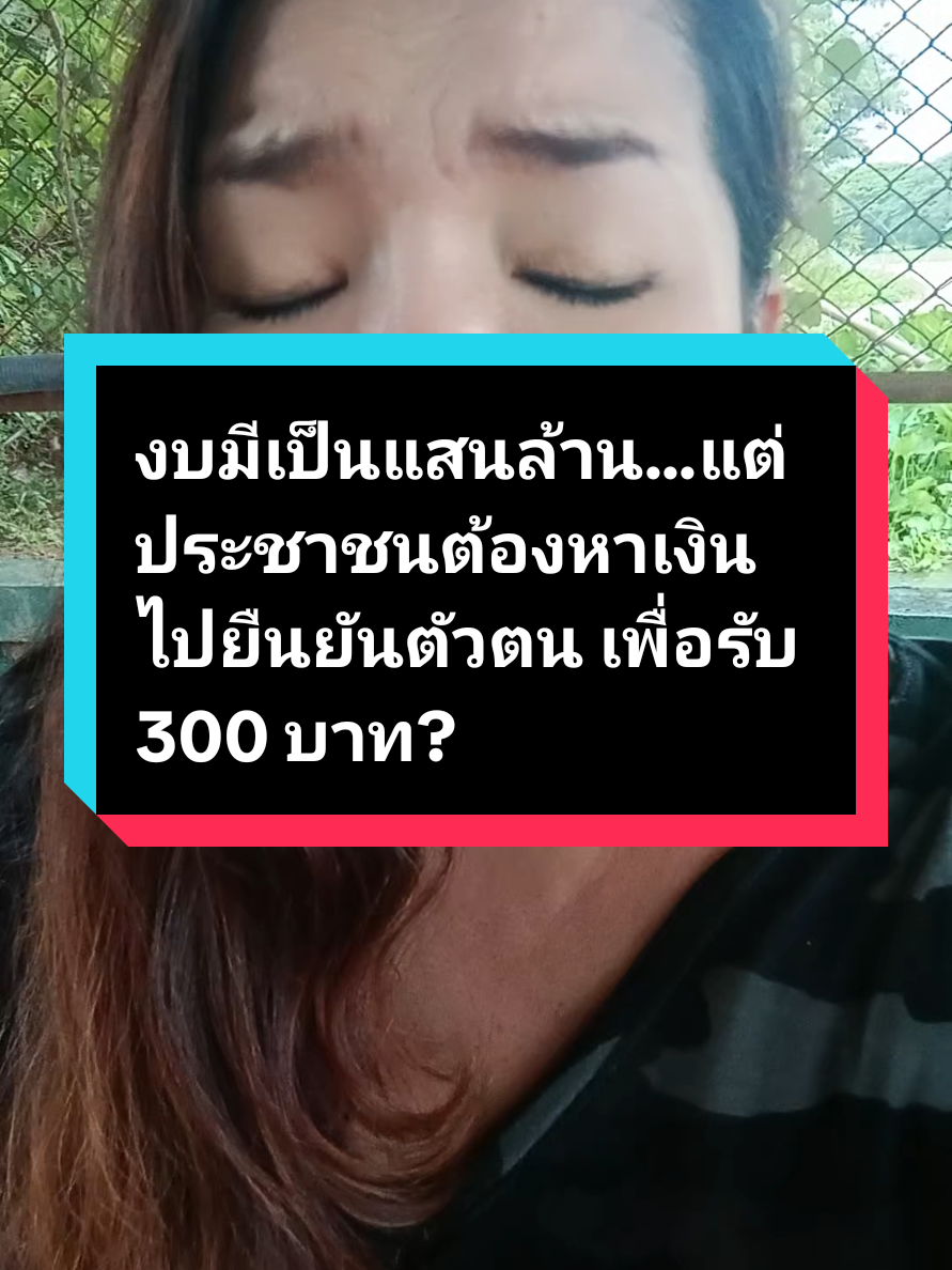 @เจ๊กุ้ง วินเทจ2 ขอแกะเกา