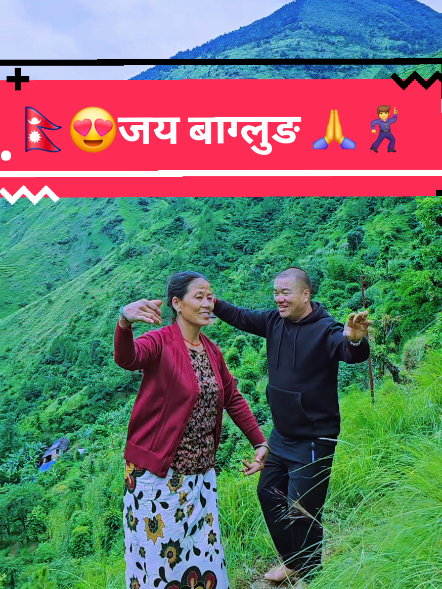 @🇳🇵तीर्थ मगर ❣️🇶🇦🚶♂️