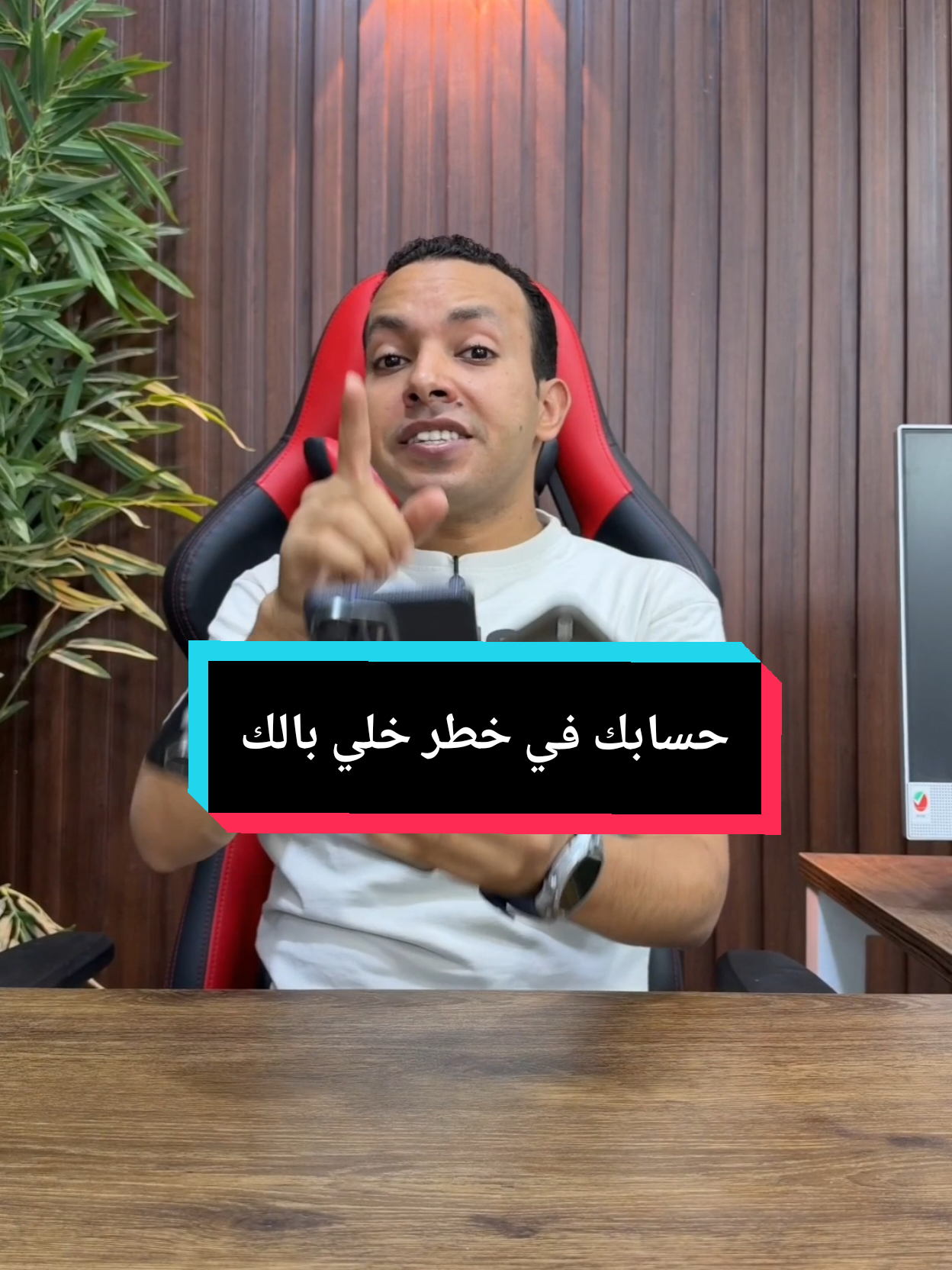 @التقني اشرف مصطفى