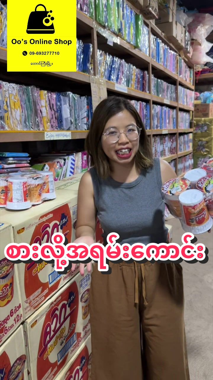 @Nang Than Than Oo