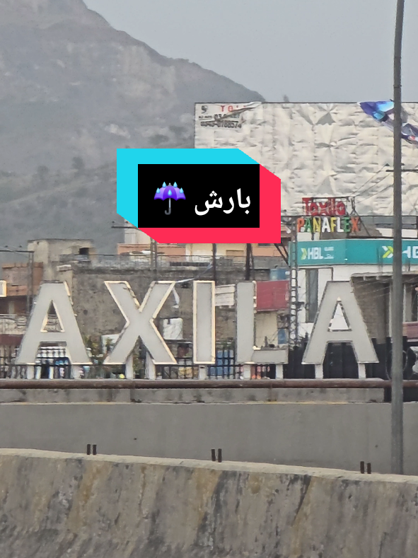 @Wah Cantt and Taxila