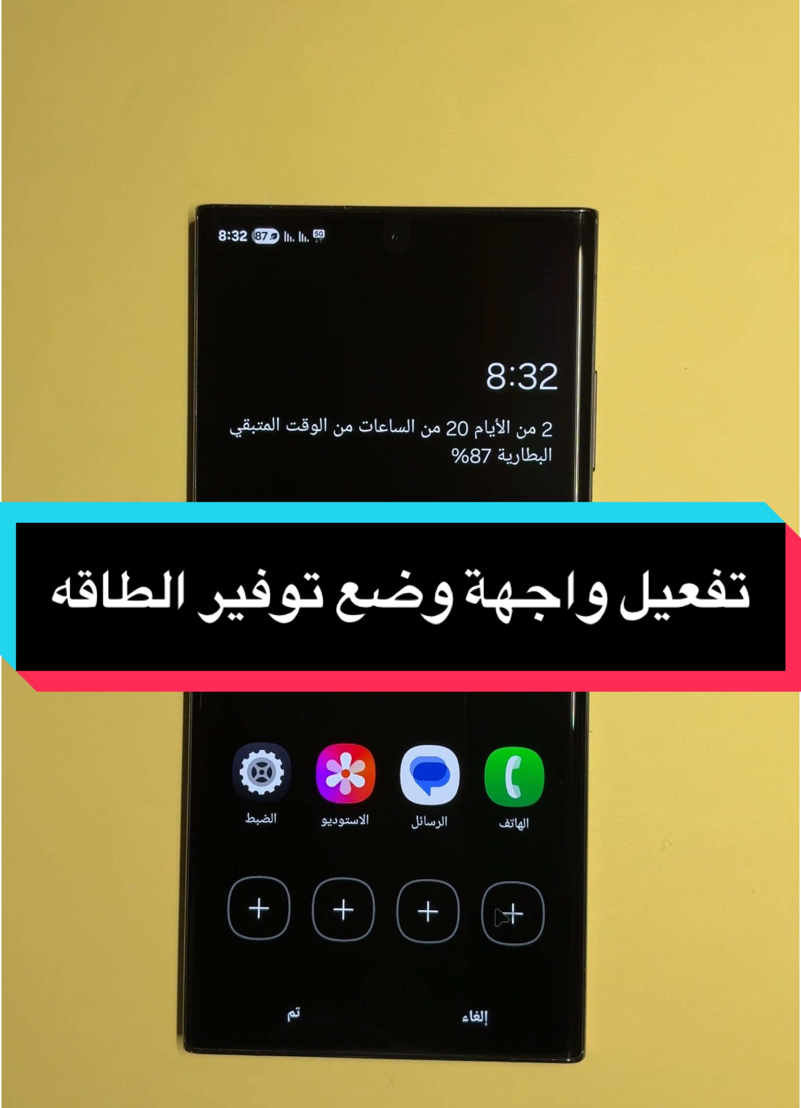 @ماجد