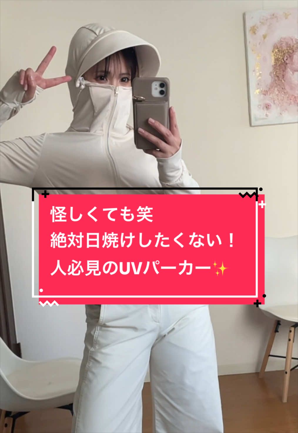 @あいのりおまみ【公式】