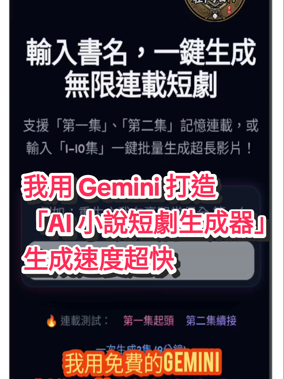 @在下李白