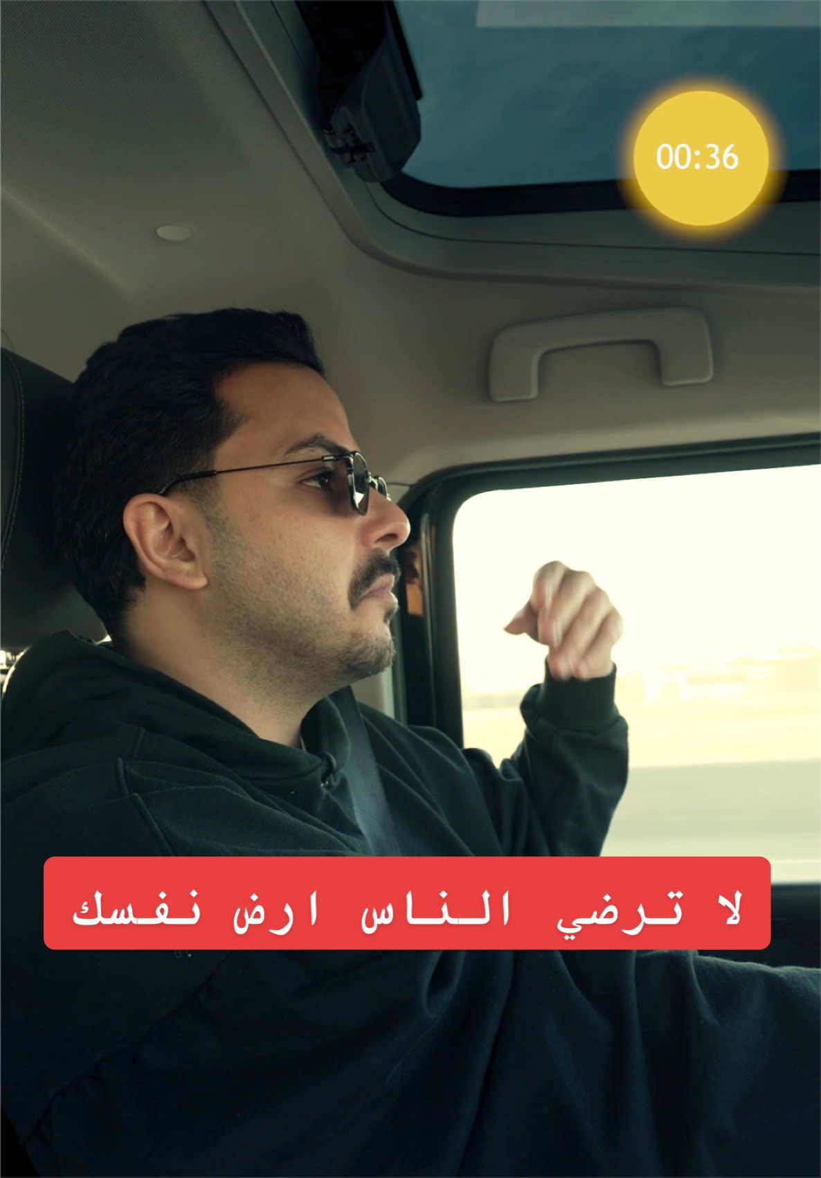 @سلطان بن نايف