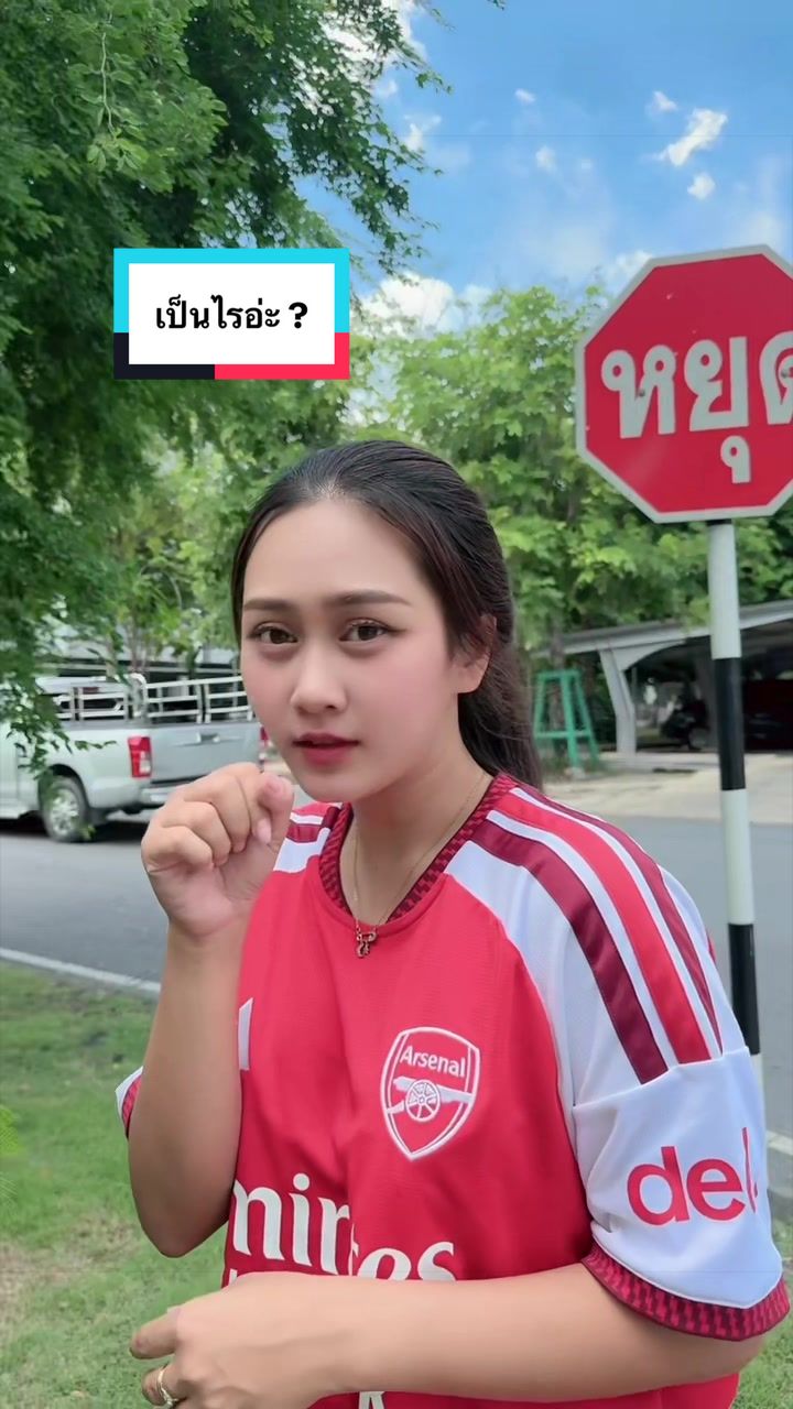 @น้ำอบไม่กินกระเทียม 🧄
