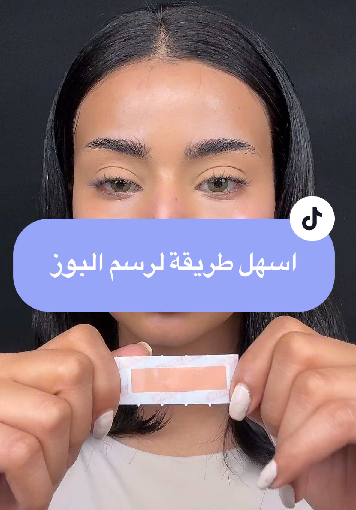 @رينا إبراهيم