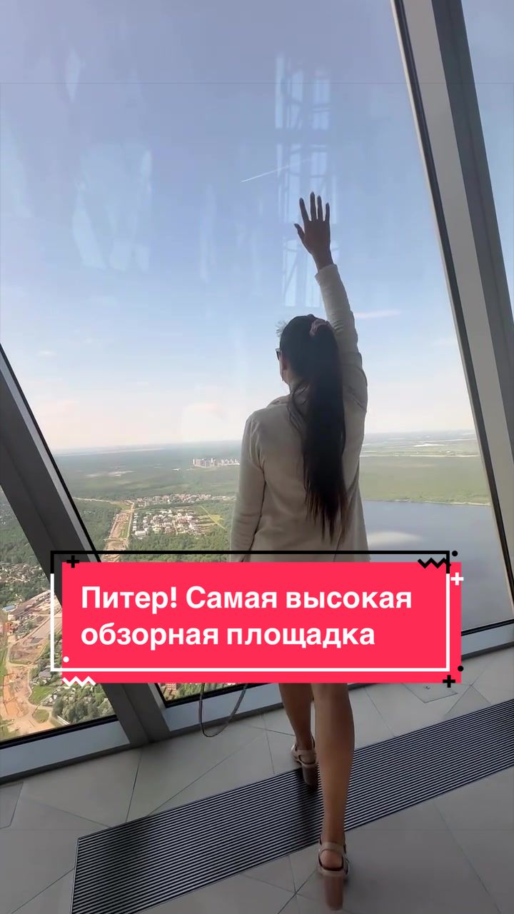 @Минск|ТатьянаХацкевич|Беларусь