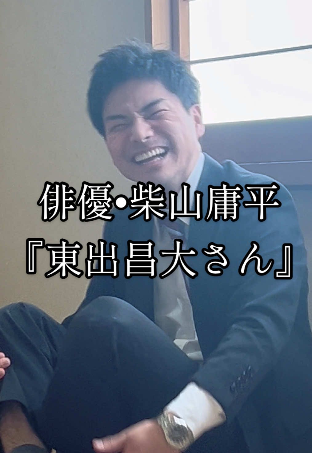 @オクチナオシの裏側