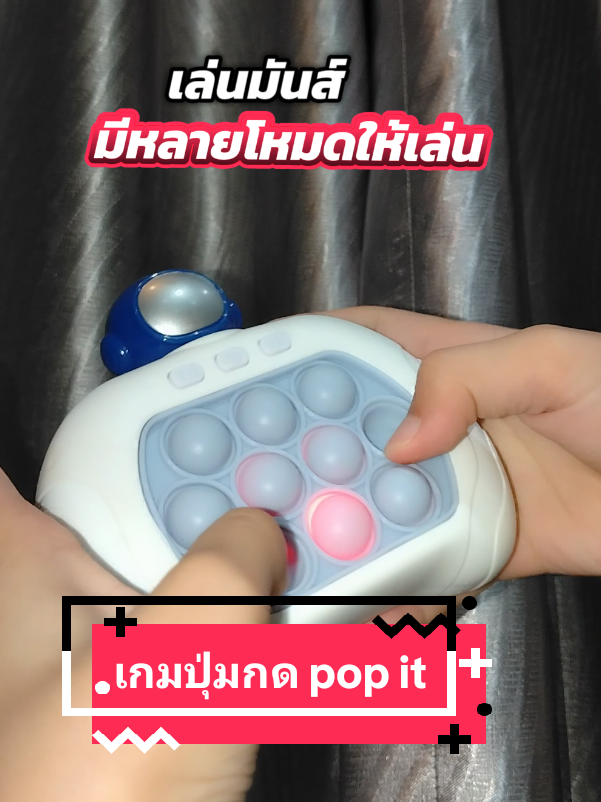 @โค้ก ลองของเล่น