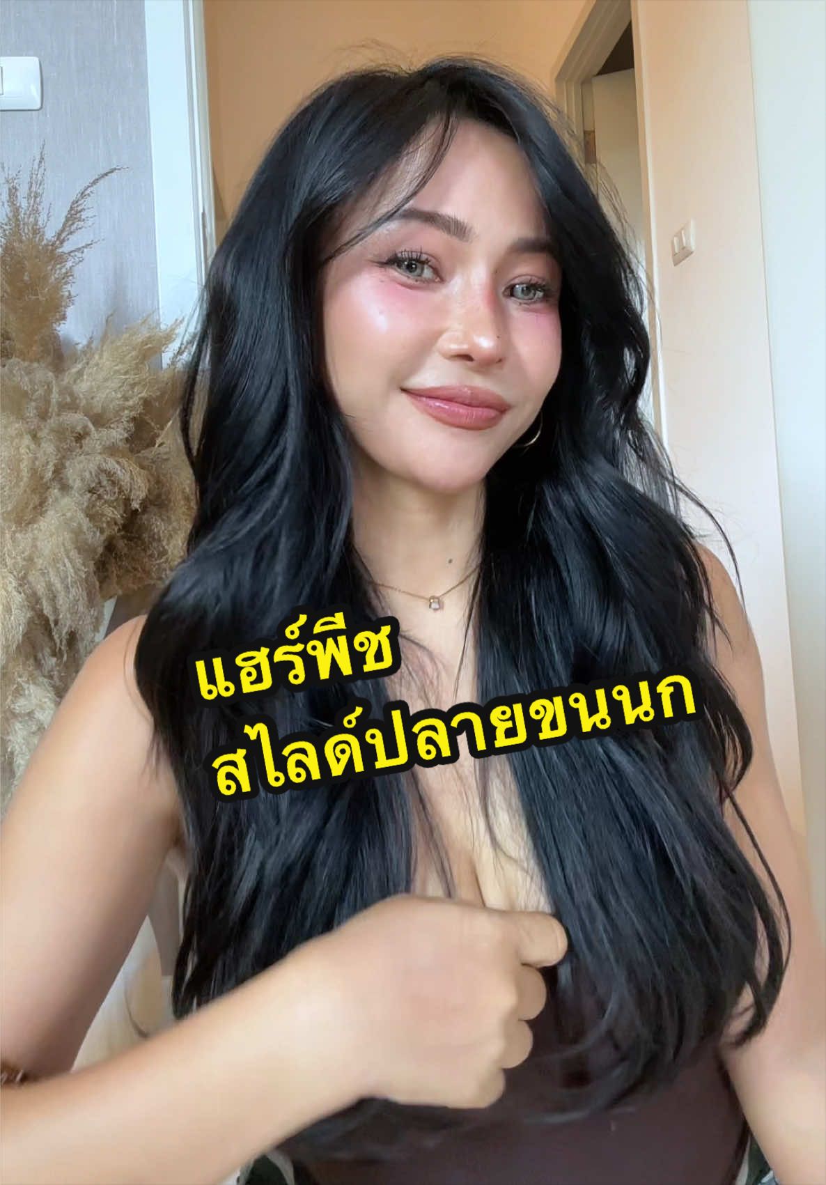@น้องหนิงอายุ42