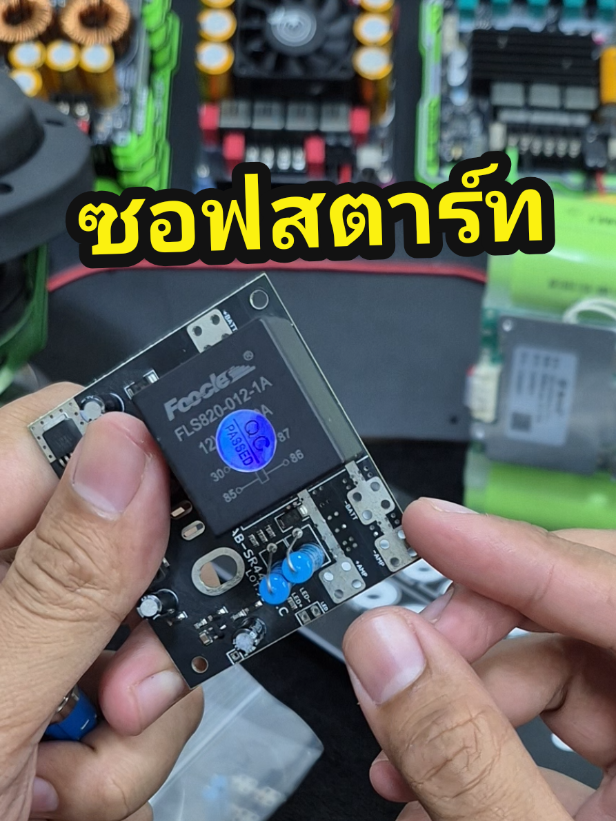 @รุตรีวิว