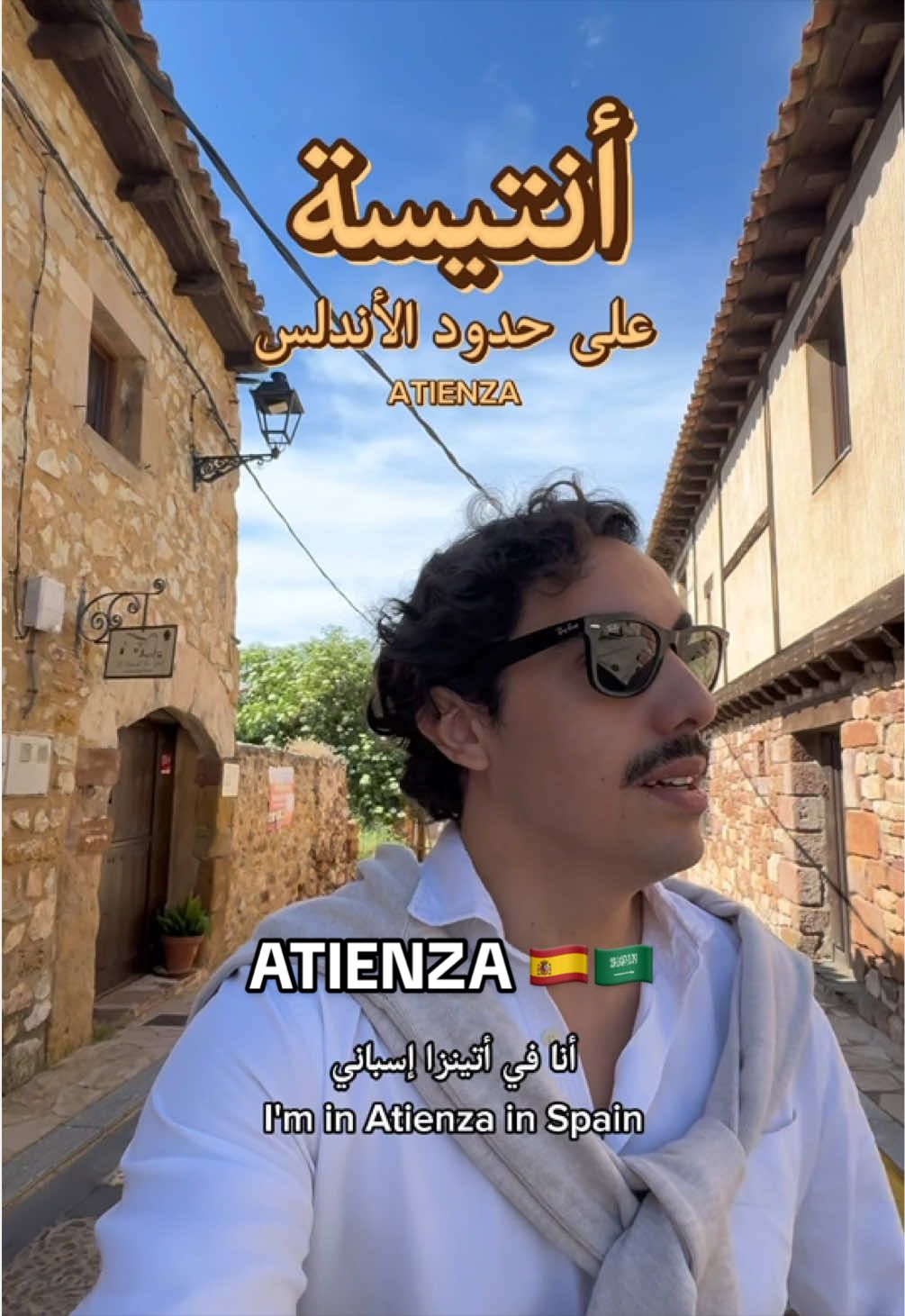 @Gus in Saudi