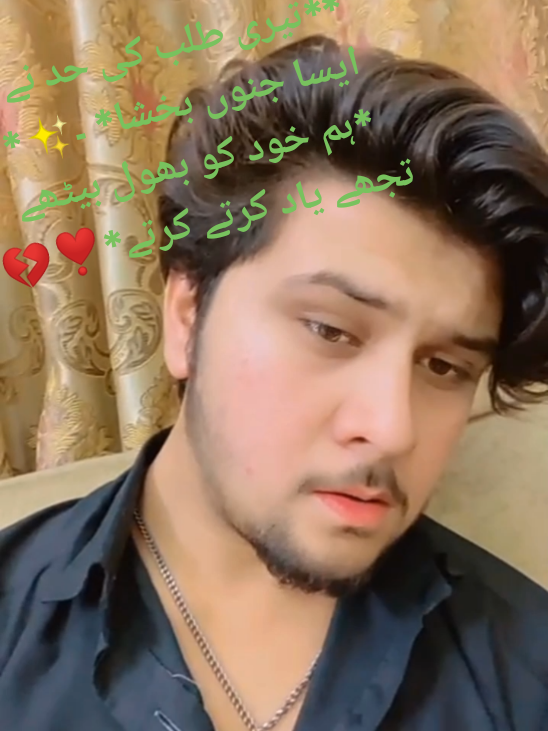 @Asim Shah